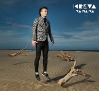 シングル「Na Na Na」初回限定盤ジャケット