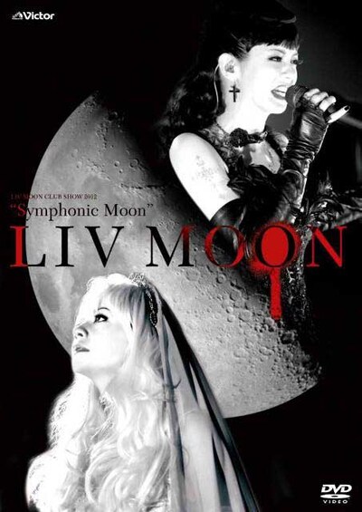 DVD「LIV MOON CLUB SHOW 2012～white & black nights～」ジャケット