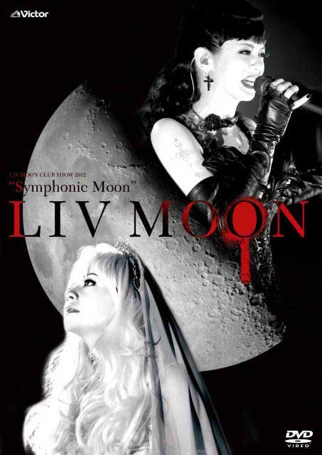 DVD「LIV MOON CLUB SHOW 2012～white & black nights～」ジャケット