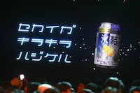 ライブ終了後のステージ。