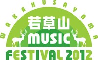 「若草山 MUSIC FESTIVAL 2012」のロゴ