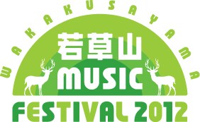 「若草山 MUSIC FESTIVAL 2012」のロゴ