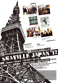 秋恒例スカライブ「SKAViLLE JAPAN」今年も野音で開催