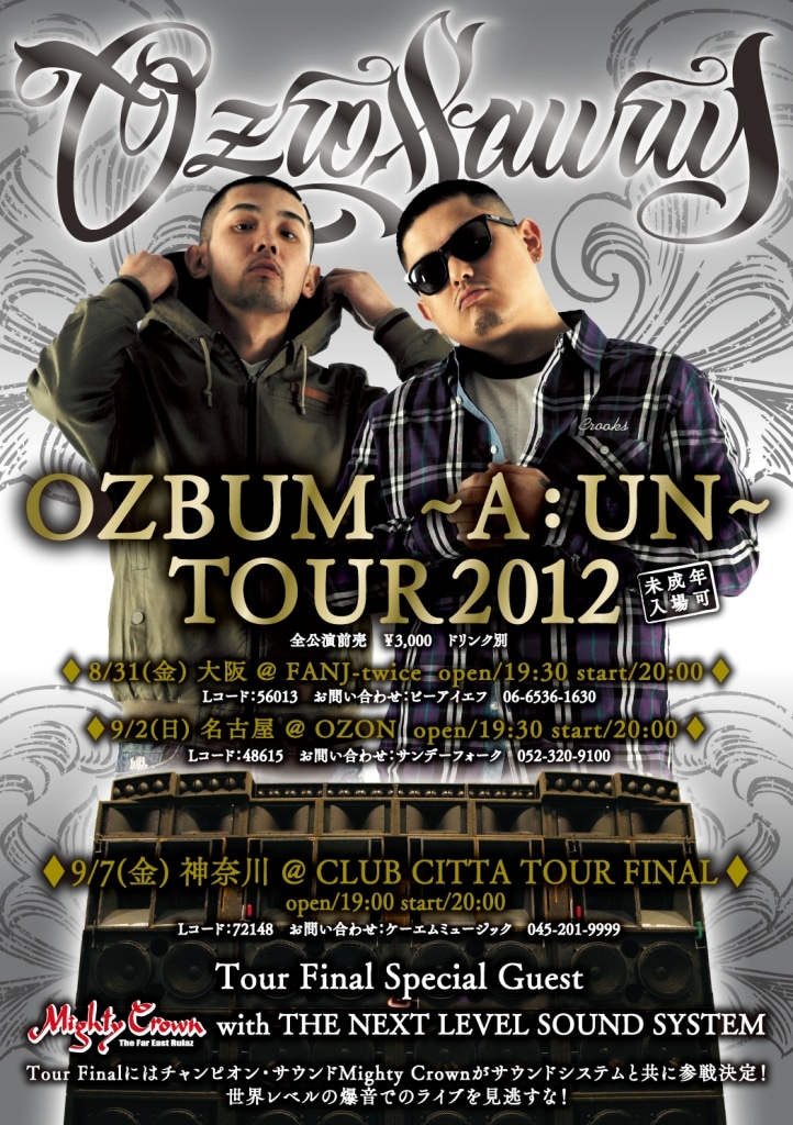 「『OZBUM ~A:UN~』TOUR2012」のフライヤー