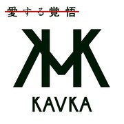 シングル「愛する覚悟」ジャケット