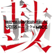 「-MUCC 15th Anniversary year Live-『MUCC vs ムック vs MUCC』不完全盤『鼓動』」ジャケット