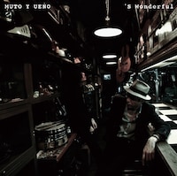 武藤昭平 with ウエノコウジ「'S Wonderful」ジャケット
