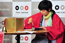 書道毛筆10段の南波志帆。