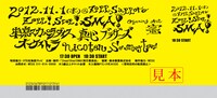 札幌公演の限定チケットは、北原雅彦（東京スカパラダイスオーケストラ）の直筆デザイン。