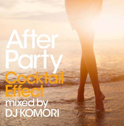 「After Party : Cocktail Effect mixed by DJ KOMORI」ジャケット