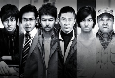 11月3日全国ロードショー「黄金を抱いて翔べ」メインビジュアル (c)2012「黄金を抱いて翔べ」製作委員会