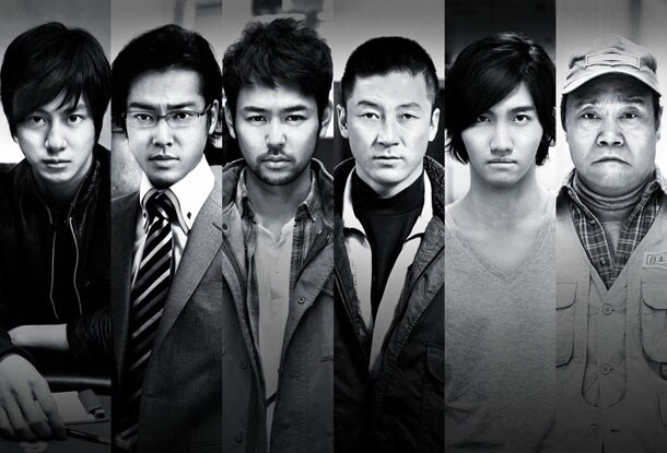 11月3日全国ロードショー「黄金を抱いて翔べ」メインビジュアル (c)2012「黄金を抱いて翔べ」製作委員会