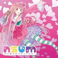 中川翔子「nsum～中川翔子がうたってみた！～」CD+DVD盤ジャケット