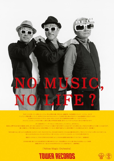 「NO MUSIC, NO LIFE?」ポスター