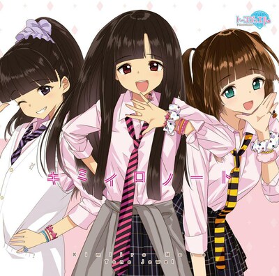 トーンジュエル「キミイロノート」ジャケット