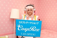 古川愛李（写真提供：SUNSHINE SAKAE）