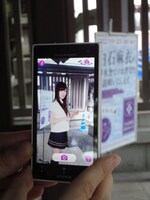 対応スマートフォンを横に移動するとメンバーの横顔を見ることもできる。