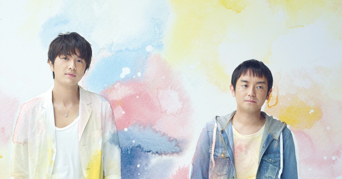 ゆず15周年ドーム公演「YUZU YOU」がDVD / Blu-ray化 - 音楽ナタリー