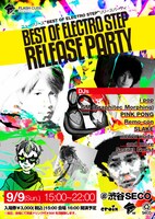 「BEST OF ELECTRO STEP RELEASE PARTY」フライヤー