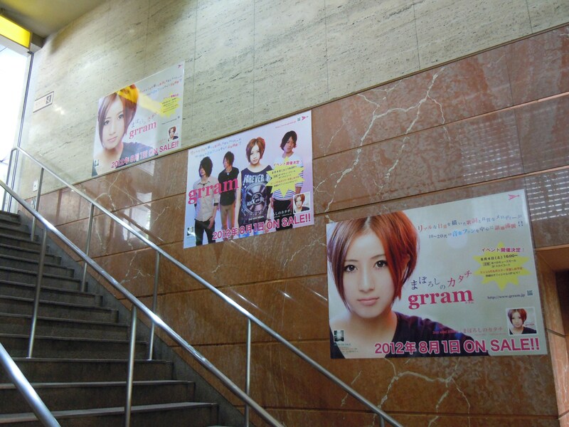 「まぼろしのカタチ」のTLFスピーカー付きポスター。