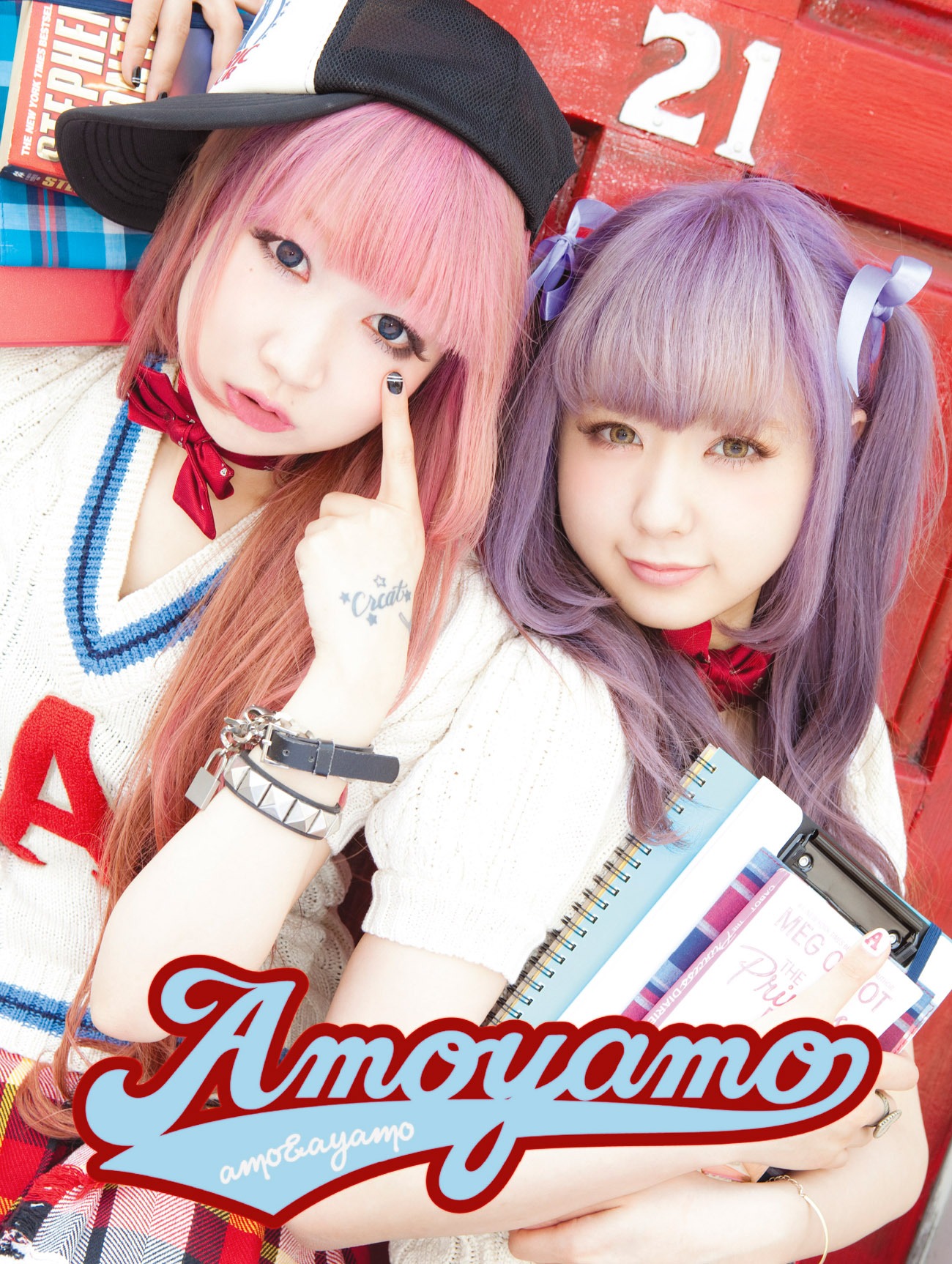 プレデビューミニアルバム「A☆M☆O☆Y★A★M★O」ジャケット