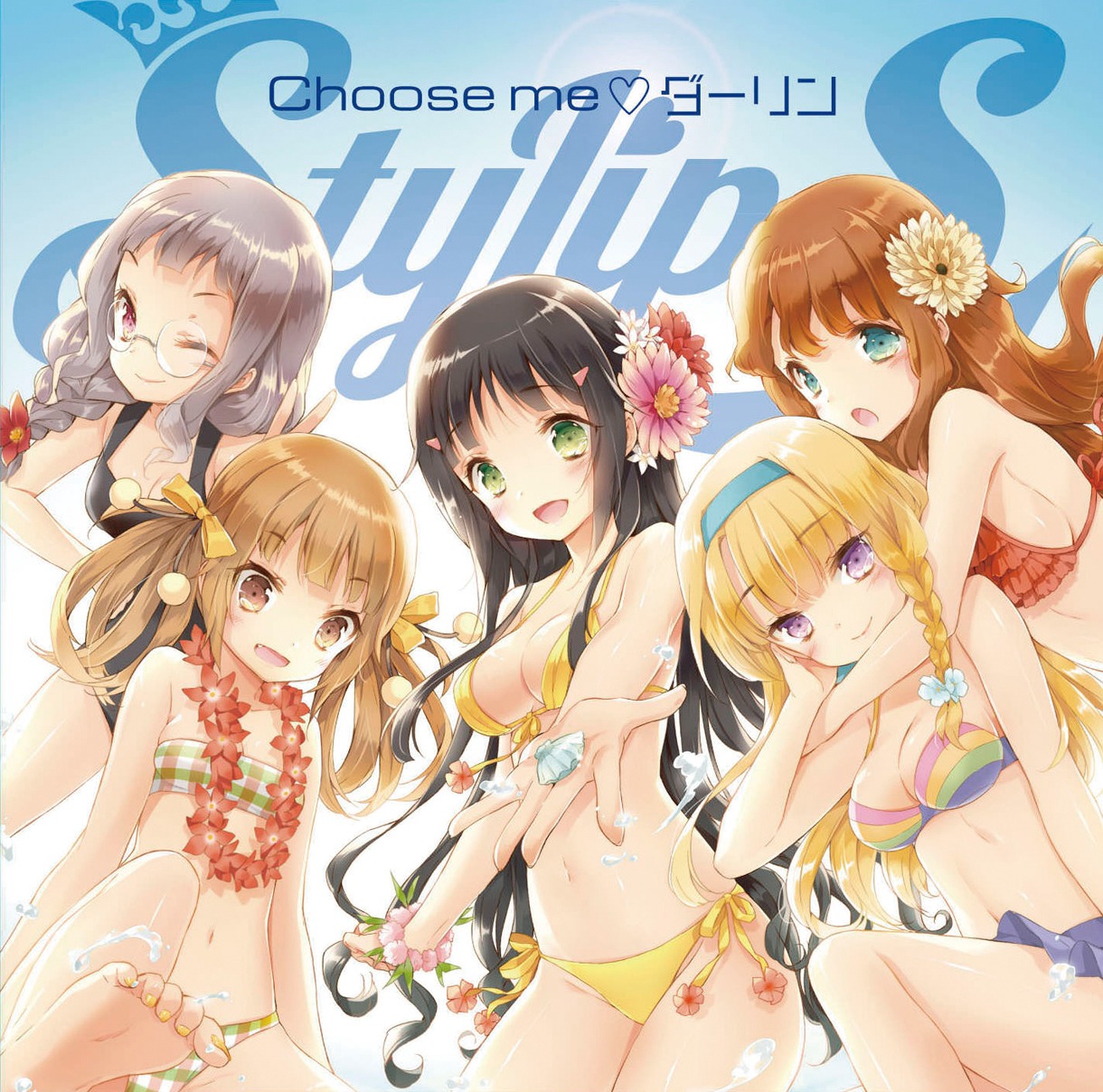 シングル「Choose me▽ダーリン」（▽は白抜きハート表記）通常盤ジャケット / (C)田口一・メディアファクトリー / 委員会の中に1人、妹がいる！