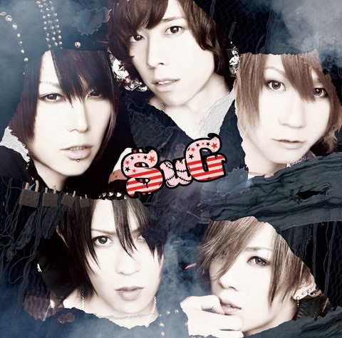 シングル「sweeToxic」初回限定盤Bジャケット