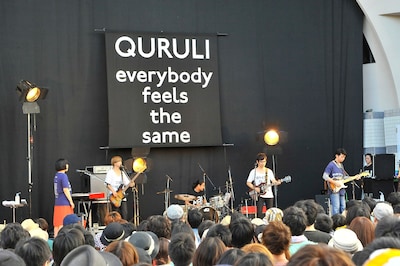 「QURULI FREE LIVE at YOYOGI 2012～everybody feels the same～」の模様。