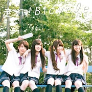 シングル「走れ!Bicycle」通常盤ジャケット