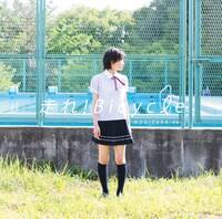 乃木坂46「走れ！Bicycle」Type-Aジャケット