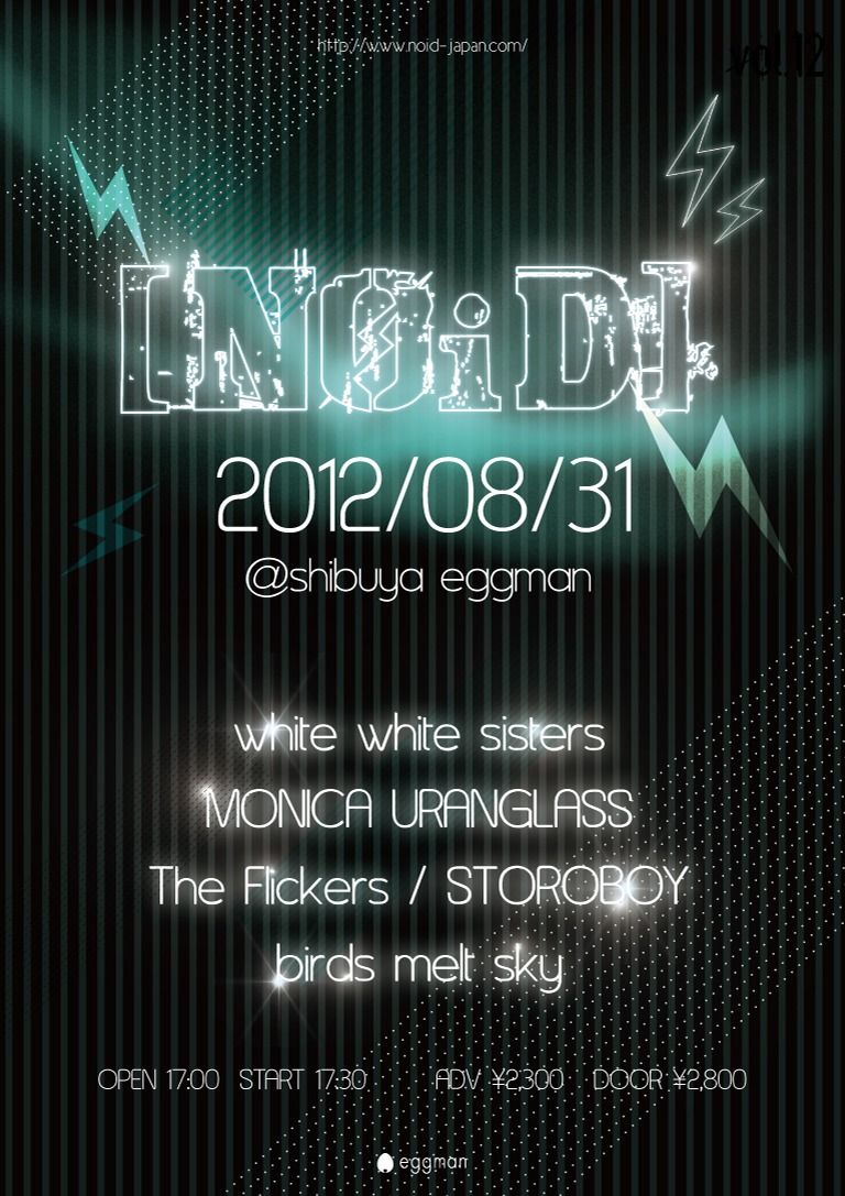 「[NOID] vol.14 supported by SMIRNOFF ICE」フライヤー