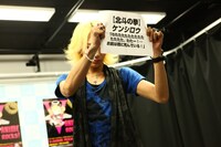 早押しクイズでも最下位となり、今度はケンシロウのモノマネを披露することになったSCREWの鋲。