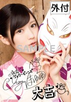 「まゆゆのメッセージ入り激レアカード」サンプル