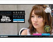番組詳細はひかりTVのWEBサイトにて確認を。