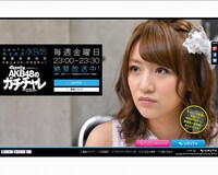 番組詳細はひかりTVのWEBサイトにて確認を。