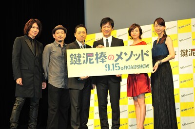 映画「鍵泥棒のメソッド」完成披露試写会の様子。左から吉井和哉、内田けんじ監督、香川照之、堺雅人、広末涼子、森口瑤子。