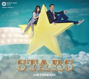 Superfly＆トータス「STARS」で貴重な1stテイクを公開