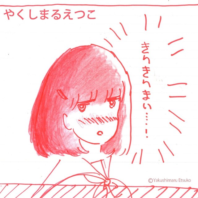 やくしまるえつこが描き下ろした「きりきり舞い」配信ジャケット。
