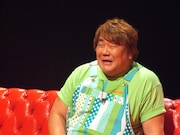 石塚英彦