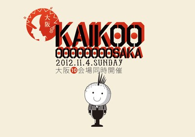 「KAIKOOOOOOOOOOSAKA」キービジュアル