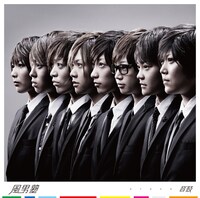 風男塾「音鼓-OTOKO-」通常盤ジャケット