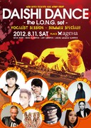 DAISHI DANCEが手がける韓流グループDOUBLE A初来日