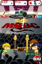 「MUCCを飛ばすやつ」ゲーム画面