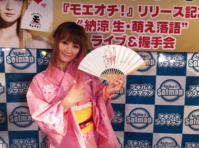 舞台ではナタリーストアとのコラボ展開「画伯といっしょ！」シリーズとして作られたオリジナルの高座扇が使われた。