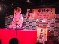 怪談噺をもとにした「タヒネ申～彼女いない暦＝享年」では場内もミステリアスな雰囲気に。