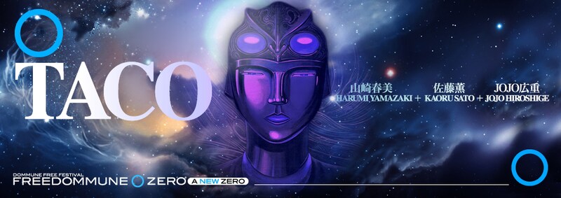 「FREEDOMMUNE 0＜ZERO＞ A NEW ZERO」キービジュアル