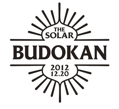 「THE SOLAR BUDOKAN」ロゴ