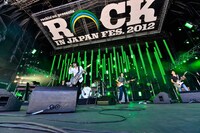 エレファントカシマシ