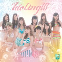 シングル「One Up!!! / 苺牛乳」初回限定盤Bジャケット