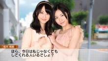 「AKB1/153 恋愛総選挙」より、松井珠理奈・松井玲奈とのデートシーン。
